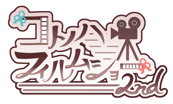 2nd ロゴ