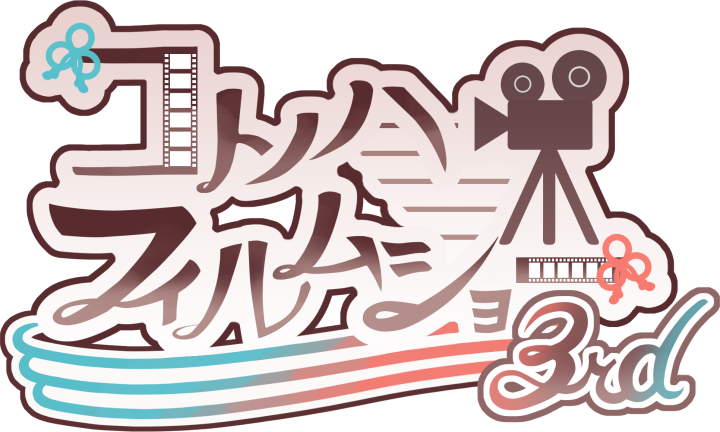 3rd ロゴ